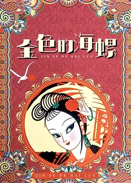 在线亚洲电影